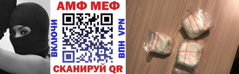 KRAKEN ССЫЛКА  маркетплейс формула  АМФ 98%  Фролово 