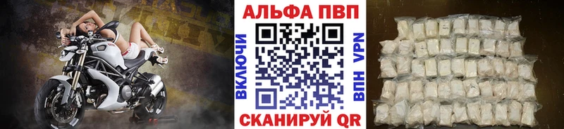 Alfa_PVP кристаллы  Фролово 