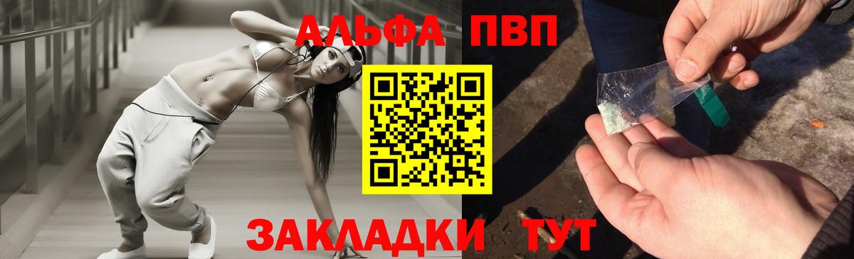 ГАШИШ Фролово