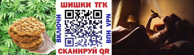 сколько стоит  Фролово  mega маркетплейс  Печенье с ТГК конопля 