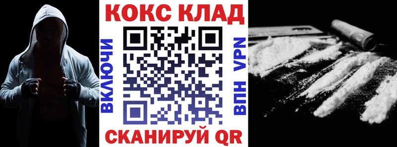 КОКАИН FishScale  Фролово 