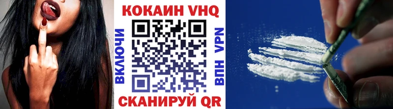 Кокаин 98% Фролово