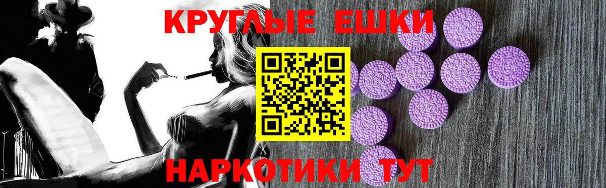 Кокаин  А ПВП  Конопля  Мефедрон  МЕТ  MDMA  Фролово  Каннабис  Вход с VPN  Плюхи  LSD-25 