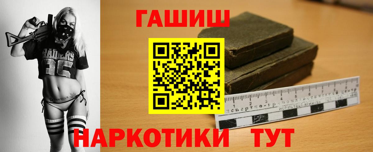 Меф Фролово