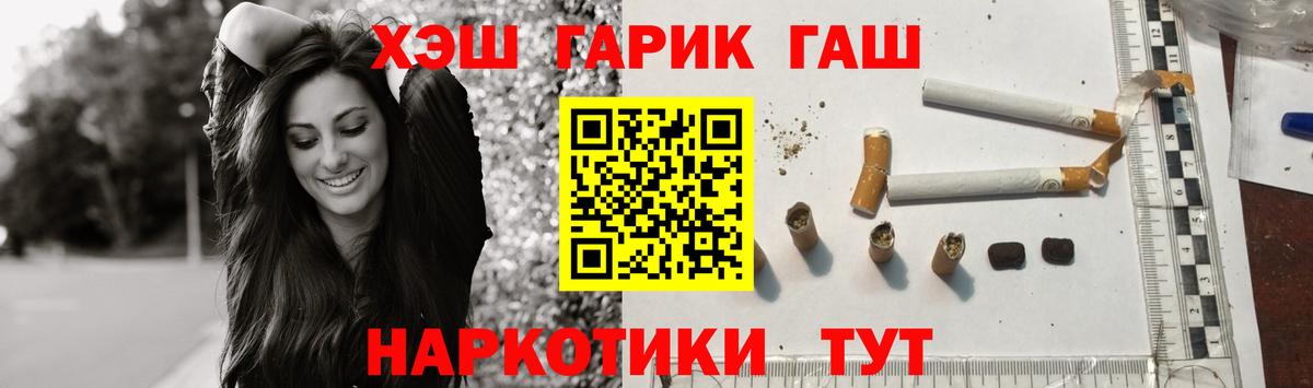 ГАШИШ индика сатива  ГАШИШ  Гашиш 40% ТГК  Фролово 