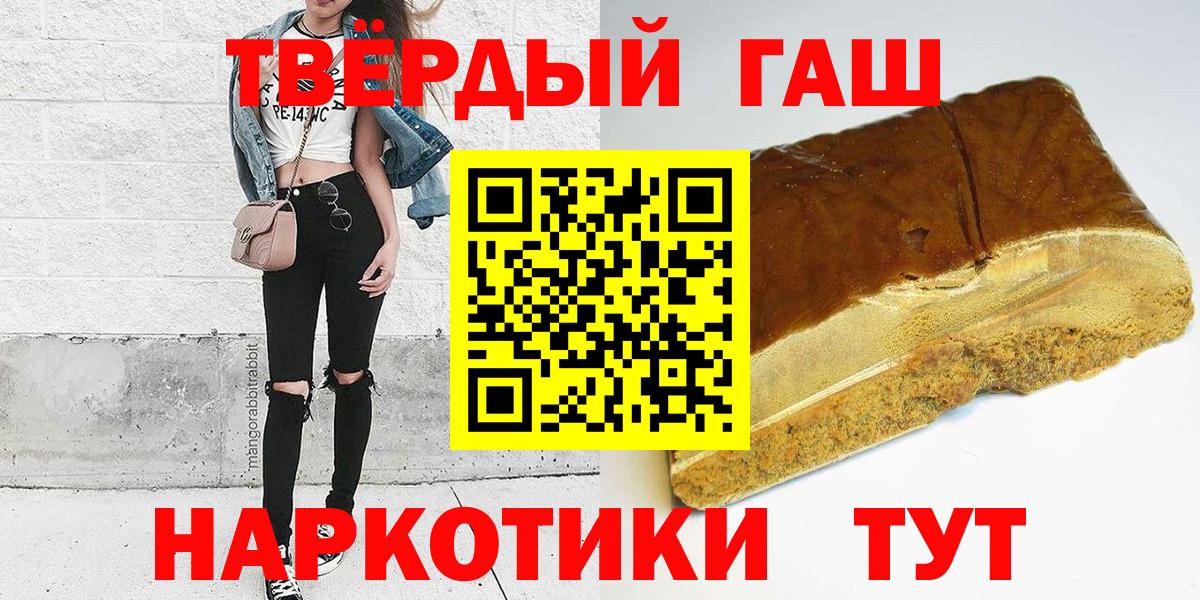 ГАШИШ VHQ Фролово