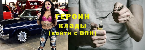 альфа пвп Покровск