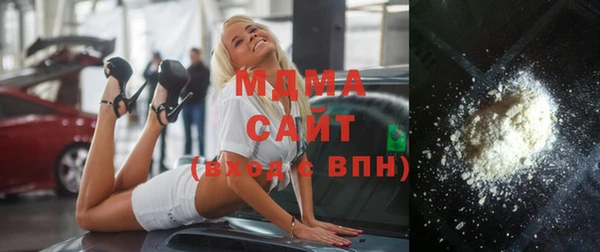 ALPHA-PVP Переславль-Залесский