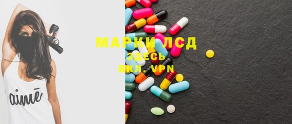 мескалин Покачи