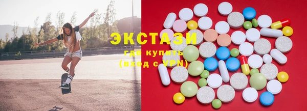 альфа пвп Покровск