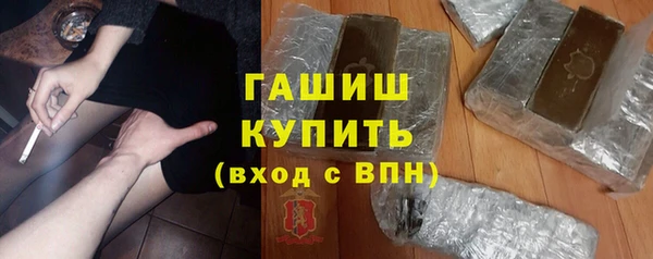 альфа пвп Покровск