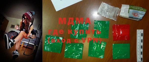 мескалин Покачи