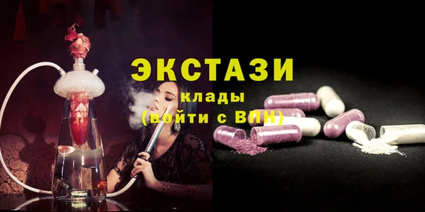 альфа пвп Покровск