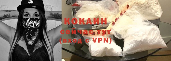 мескалин Покачи