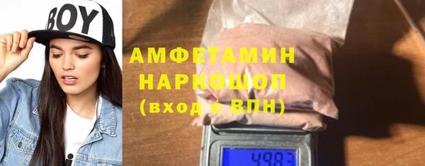 мескалин Покачи