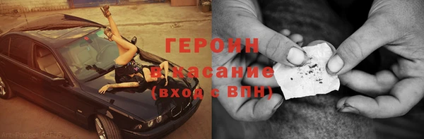 мескалин Покачи