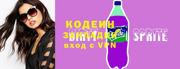мескалин Покачи