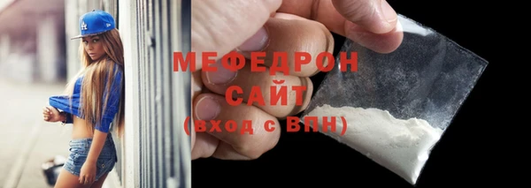 мескалин Покачи