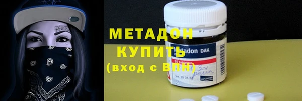 альфа пвп Покровск