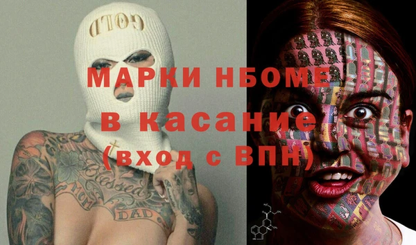 альфа пвп Покровск