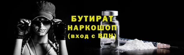 альфа пвп Покровск