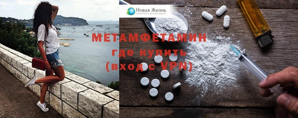 мескалин Покачи