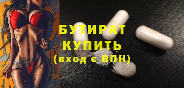альфа пвп Покровск