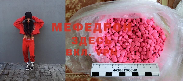 альфа пвп Покровск