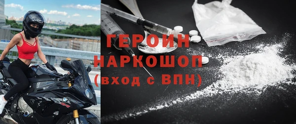 мескалин Покачи