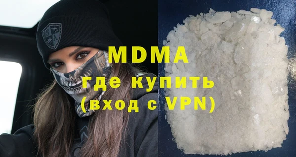 альфа пвп Покровск