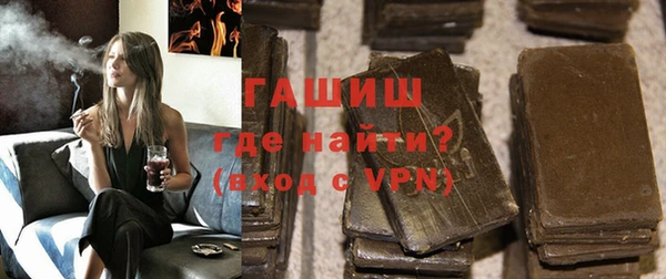 альфа пвп Покровск