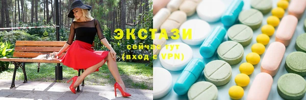мескалин Покачи