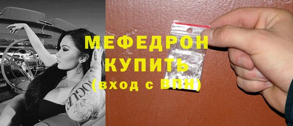 мескалин Покачи