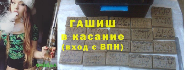 мескалин Покачи