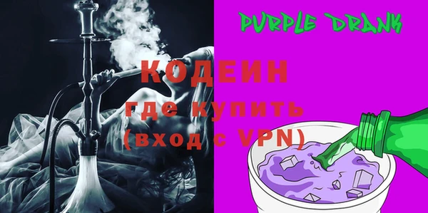 альфа пвп Покровск