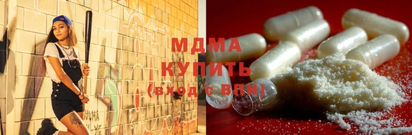 мескалин Покачи