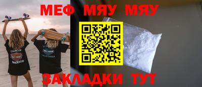эйфоретик Балаково