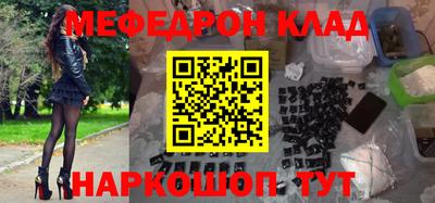 герыч Балашиха