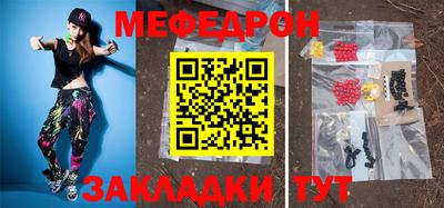 герыч Балашиха