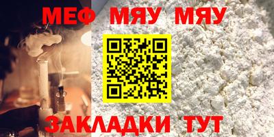 метамфетамин Берёзовский