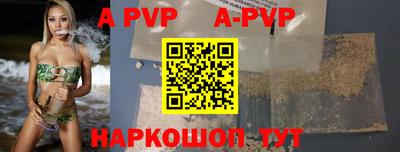 герыч Балашиха