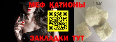 герыч Балашиха