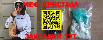 эйфоретик Балаково