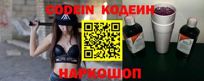 эйфоретик Балаково