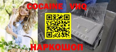 эйфоретик Балаково