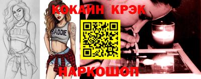 кокаин колумбия Балахна