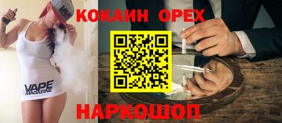 герыч Балашиха