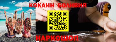 мефедрон Бийск