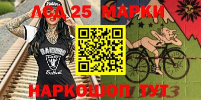 метамфетамин Берёзовский