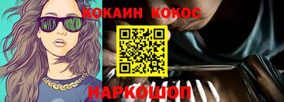 герыч Балашиха